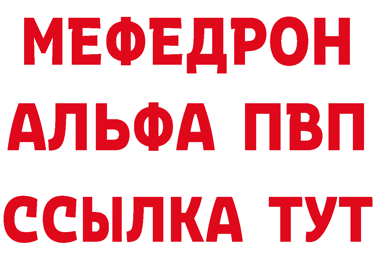 МЯУ-МЯУ 4 MMC зеркало площадка кракен Кингисепп